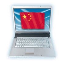 Çince internete hazır mısınız Çok yakında internette yazanları anlamak için Çince bilmeniz gerekebilir.