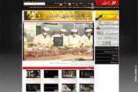 İran, kendi video paylaşım sitesini oluşturdu.