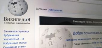 Rusya Wikipedia’yı engelledi